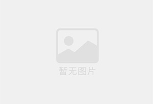蒙山精准测漏水师傅的电话是多少？